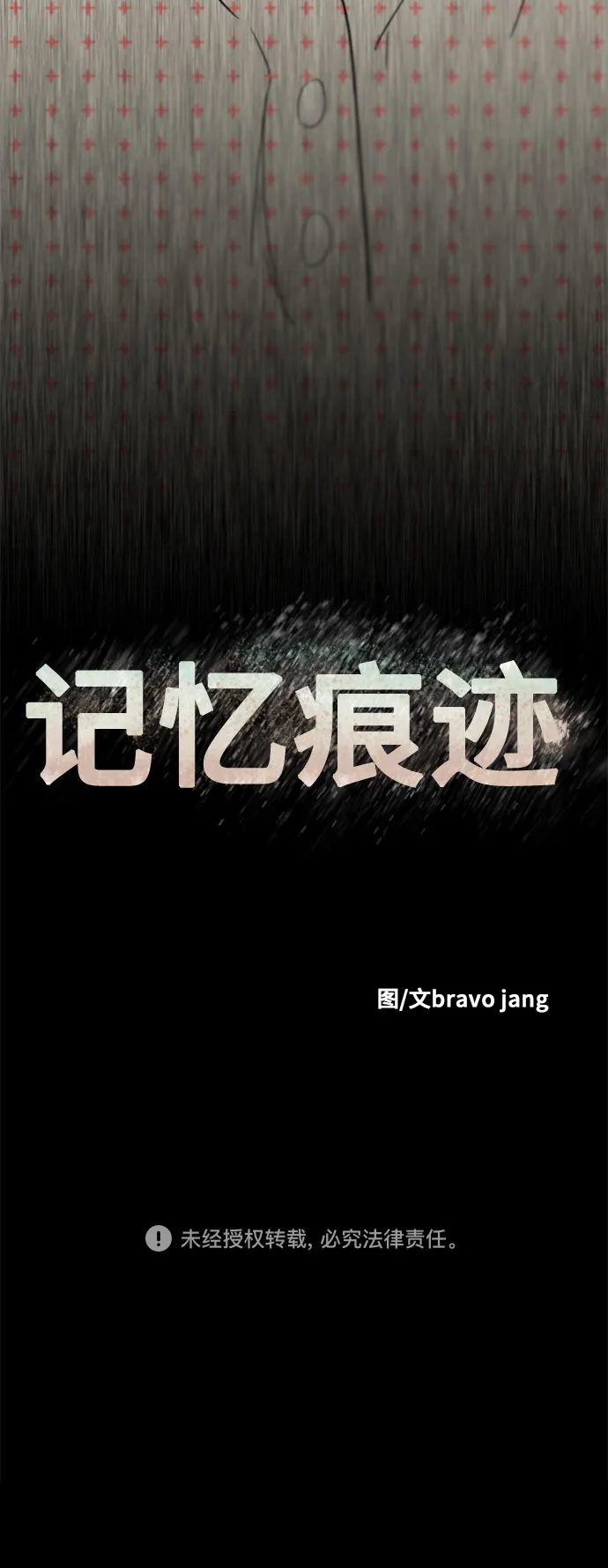 第35话 第63页