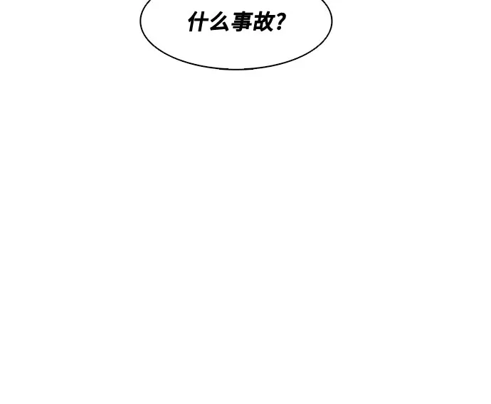 第36话 第16页