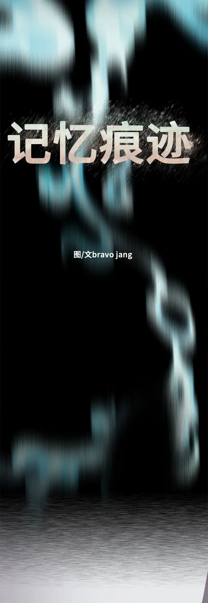 第36话 第21页