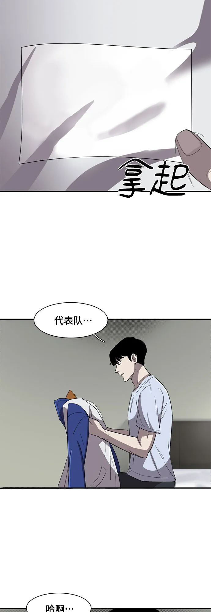 第36话 第22页