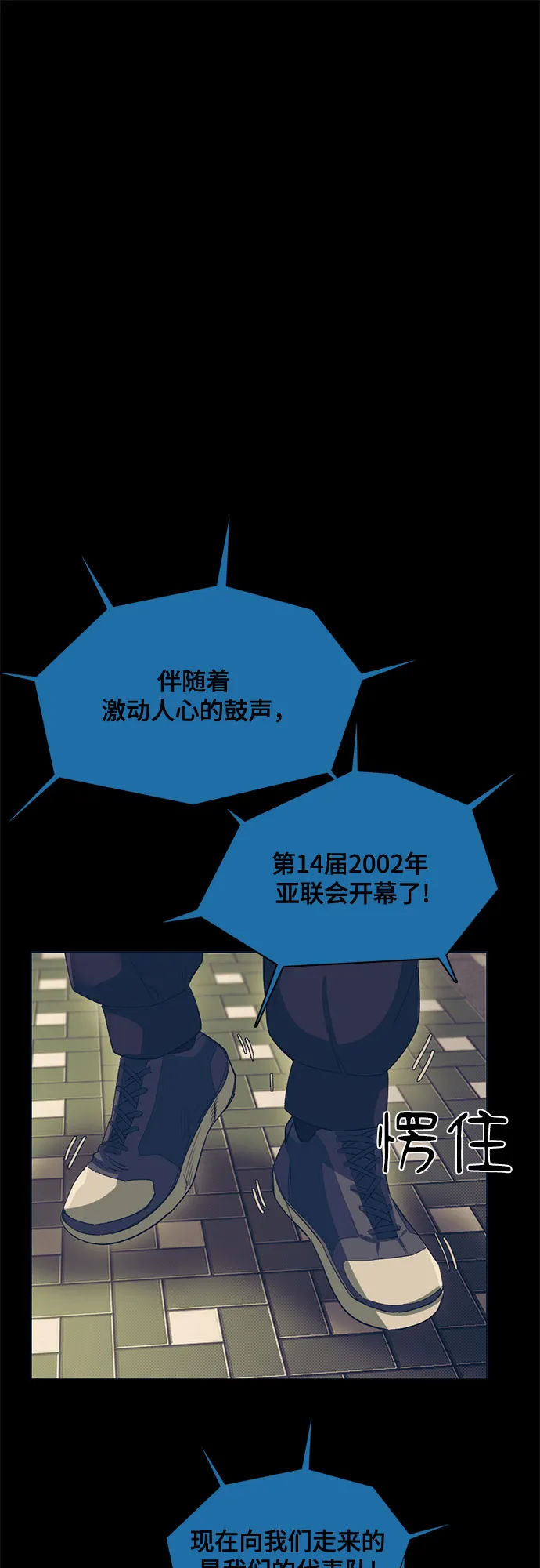 第36话 第25页