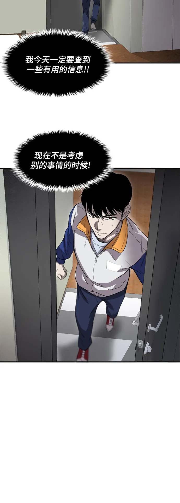 第36话 第30页