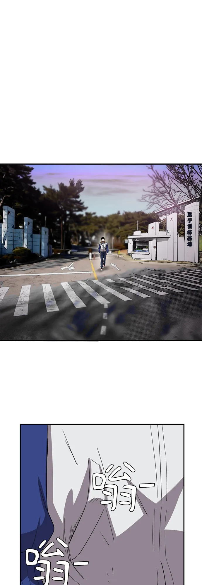 第36话 第31页