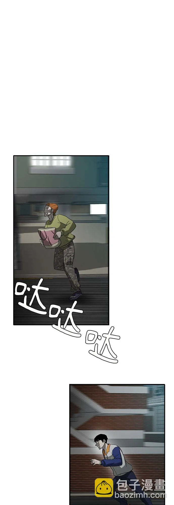 第36话 第58页