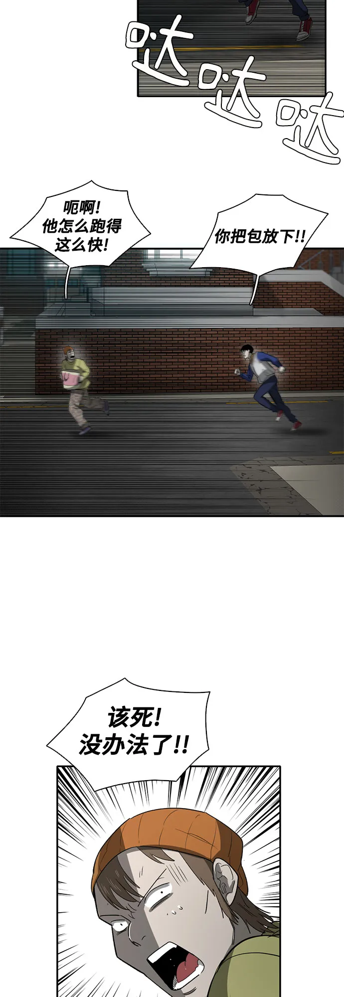 第36话 第59页