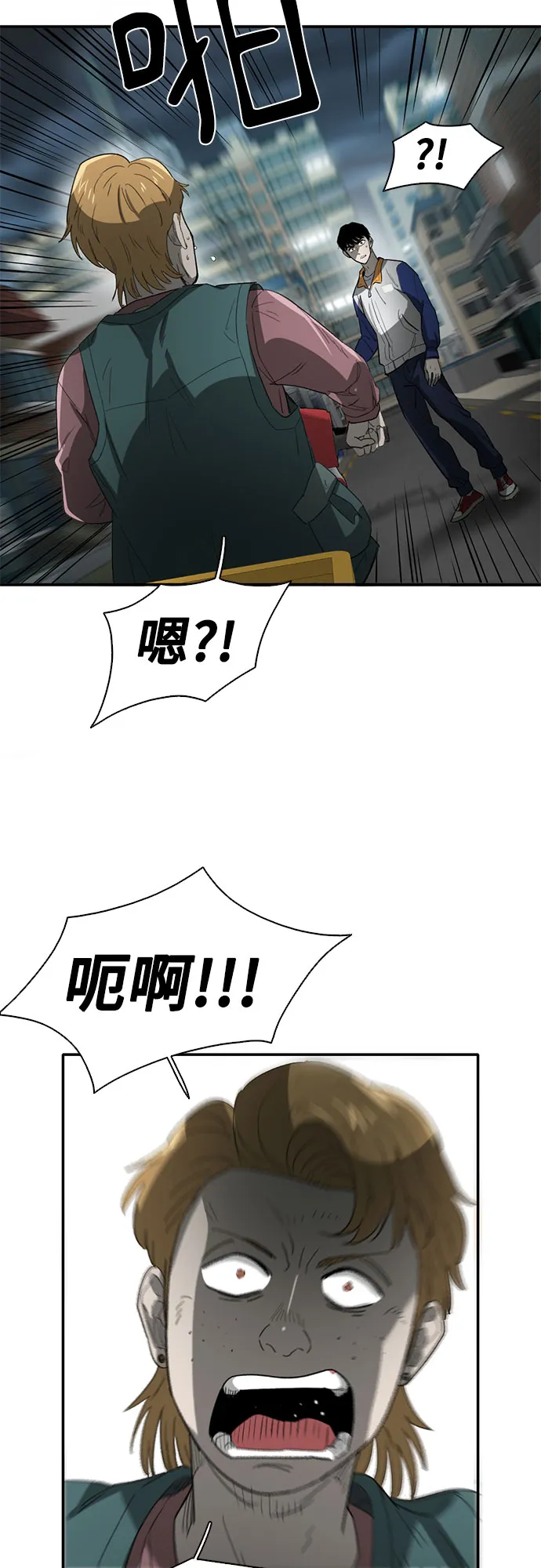 第36话 第63页