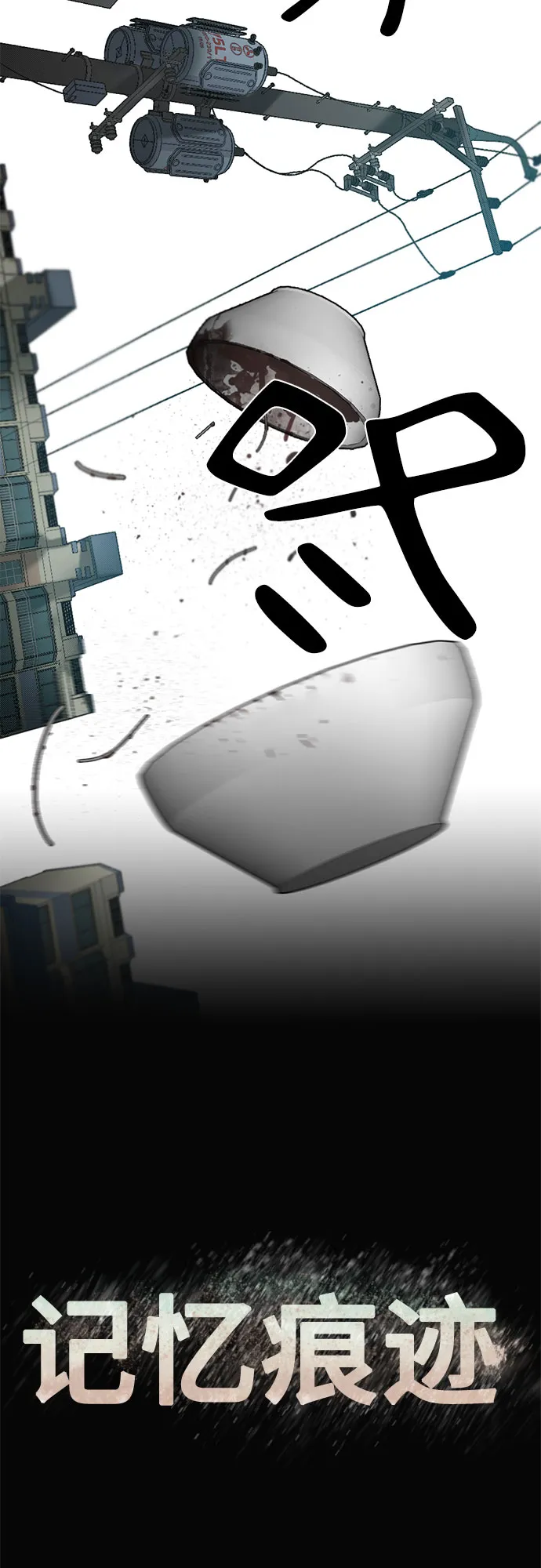 第36话 第65页