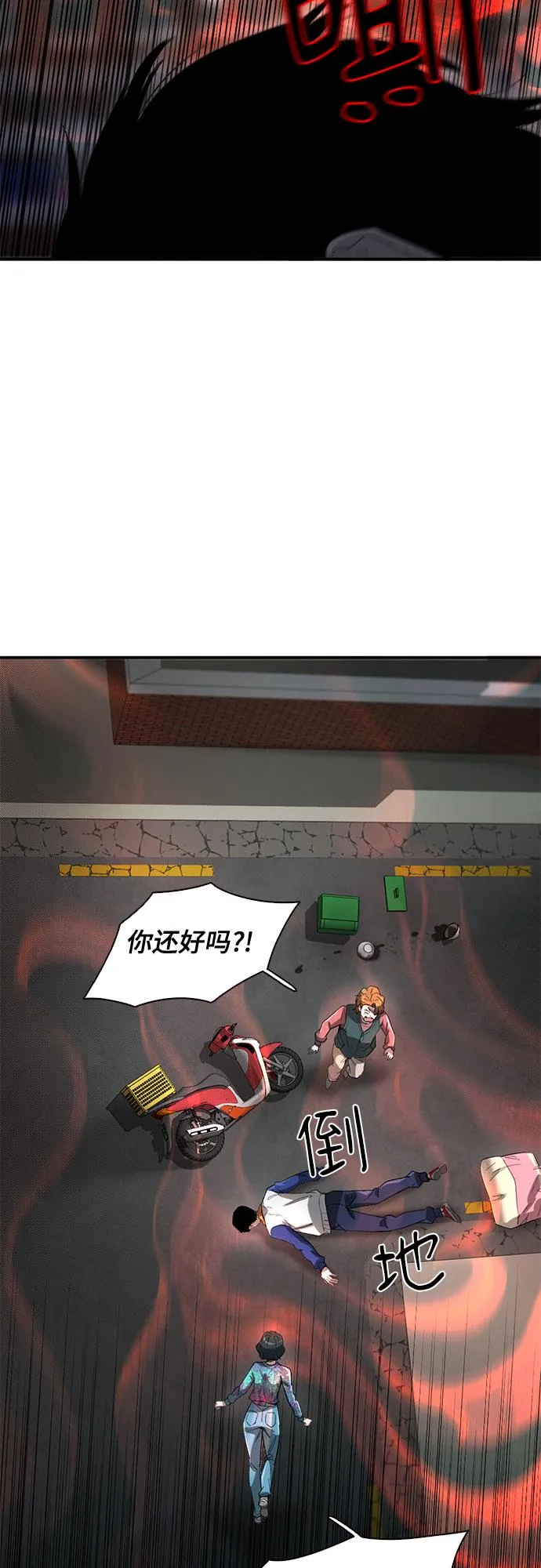 第37话 第9页