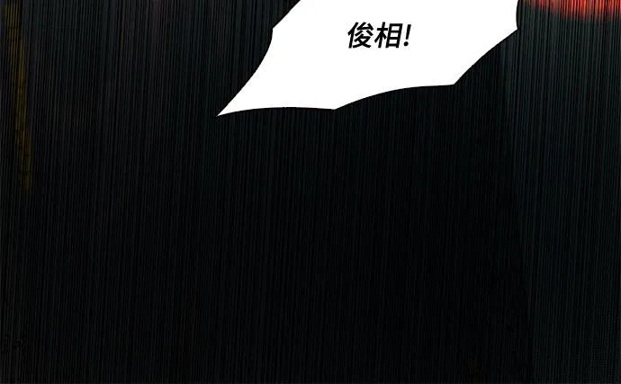 第37话 第10页