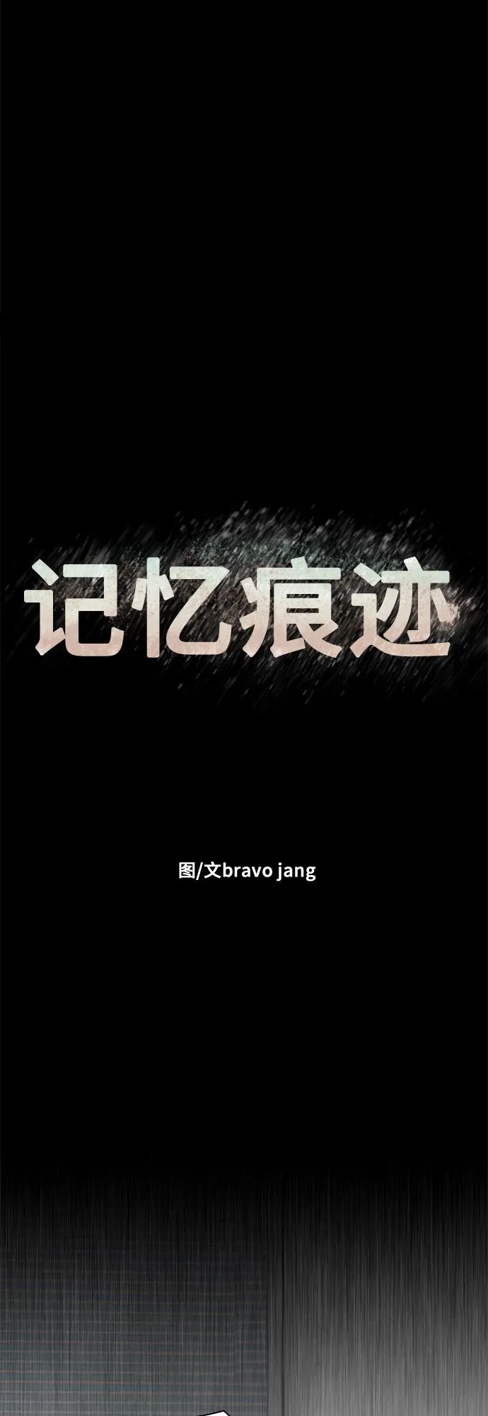 第37话 第11页