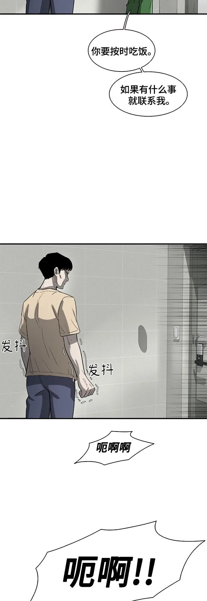 第37话 第22页