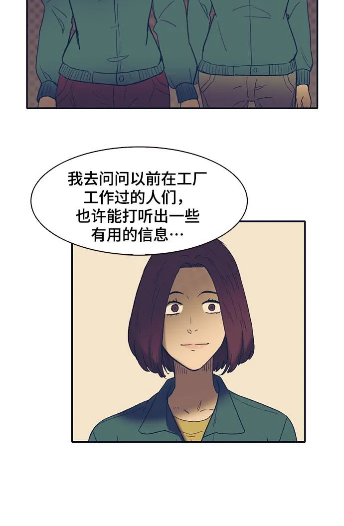 第37话 第46页
