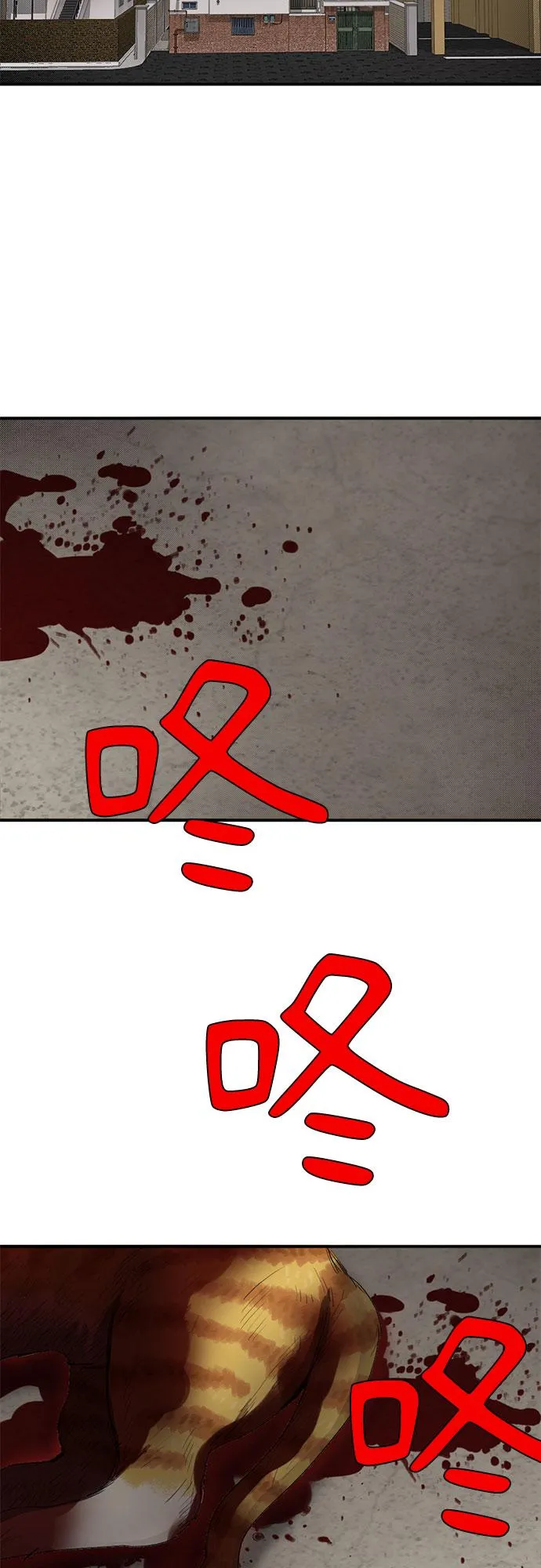 第37话 第60页