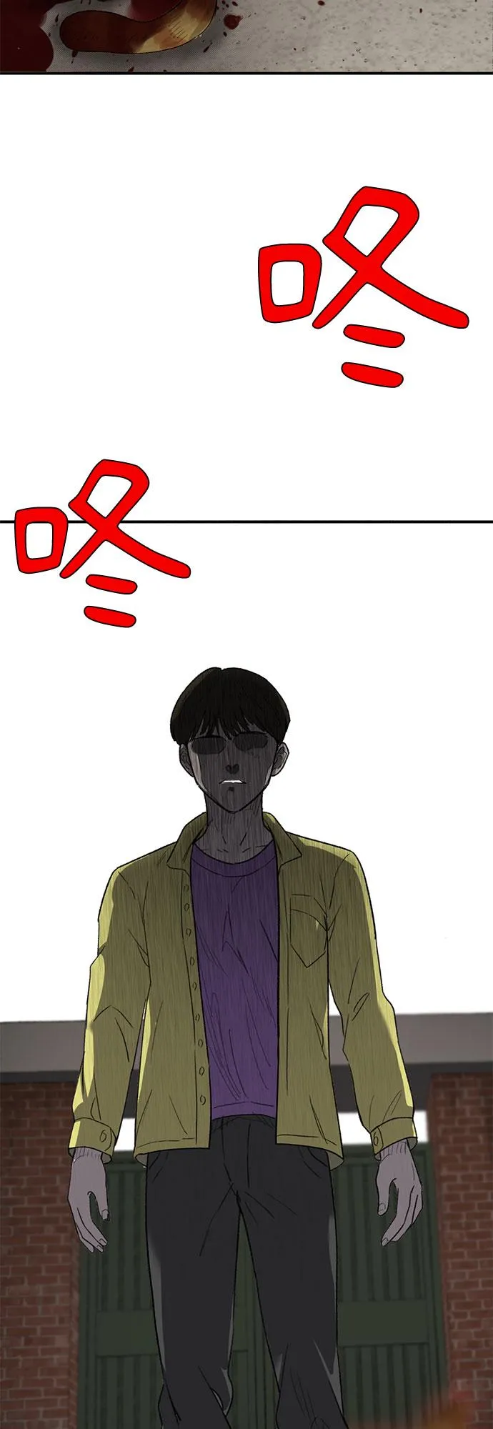 第37话 第61页