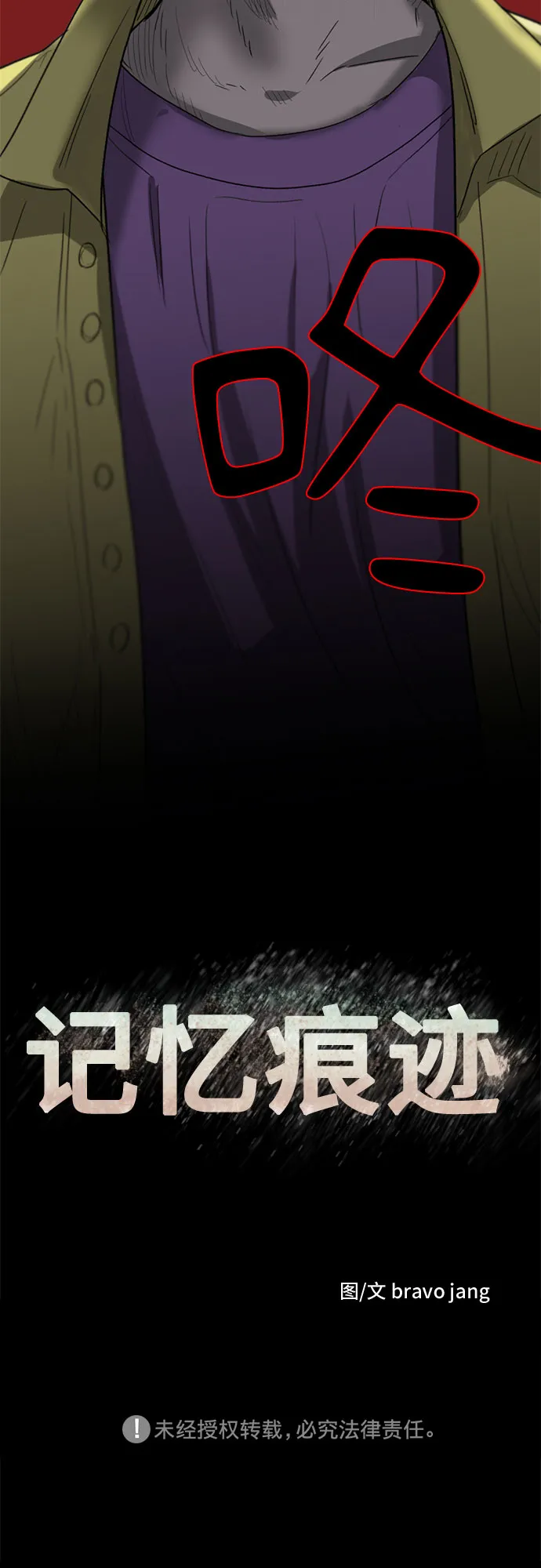 第37话 第63页