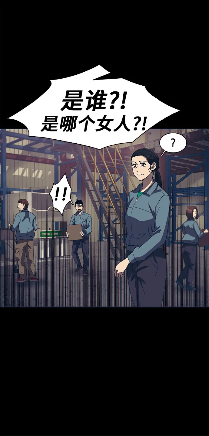 第38话 第19页