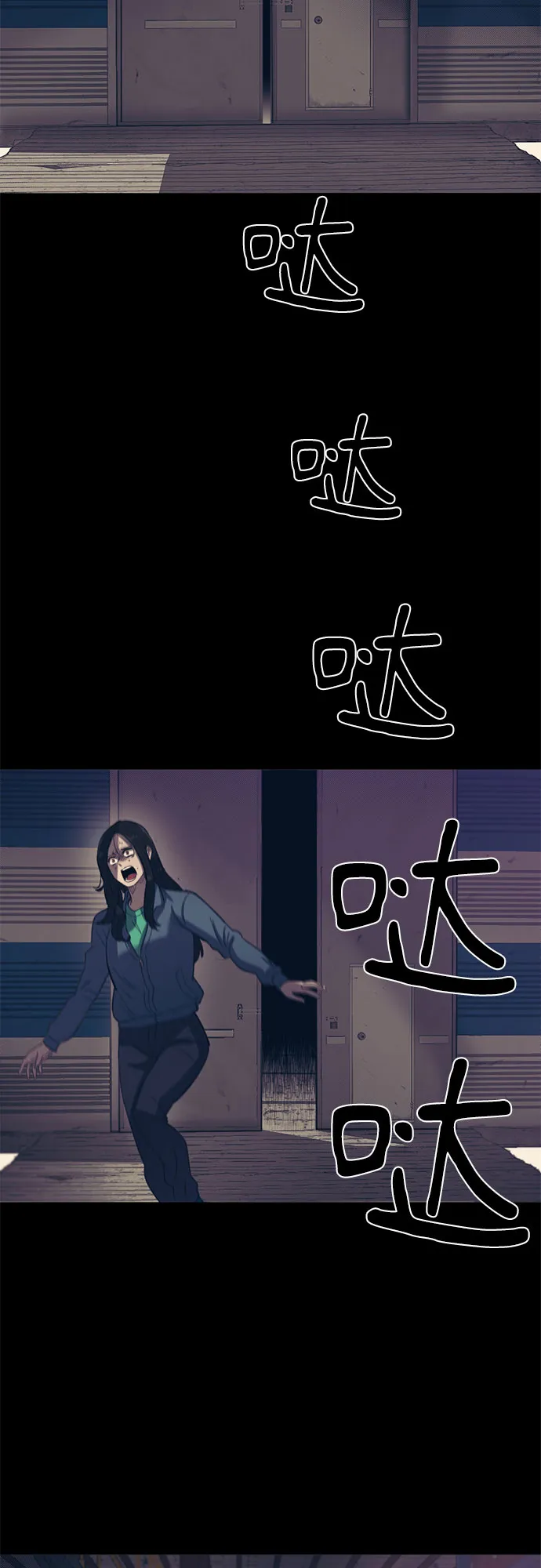 第38话 第30页