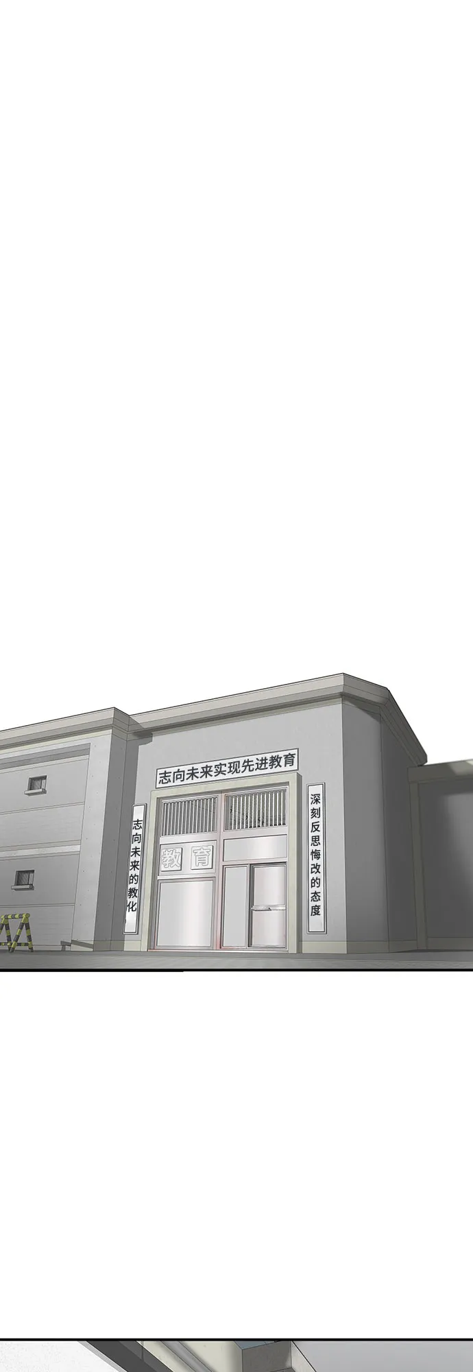 第38话 第48页