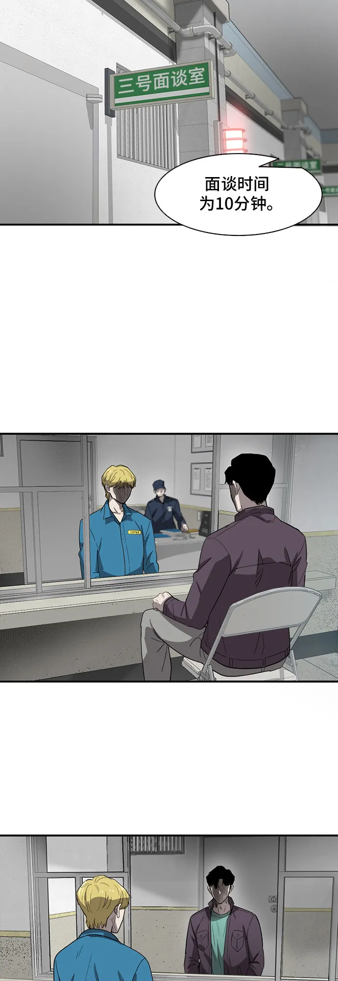 第38话 第49页