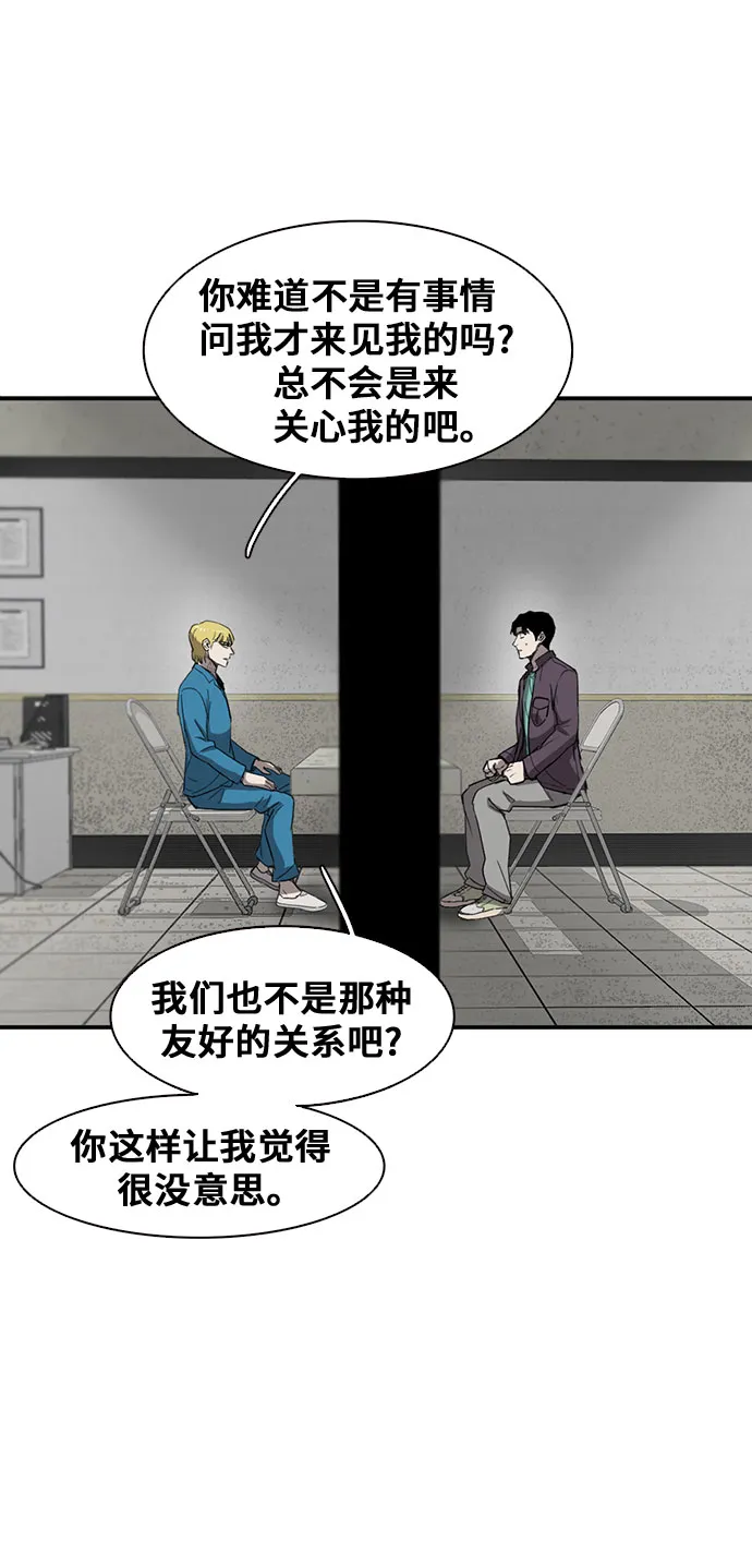第38话 第51页