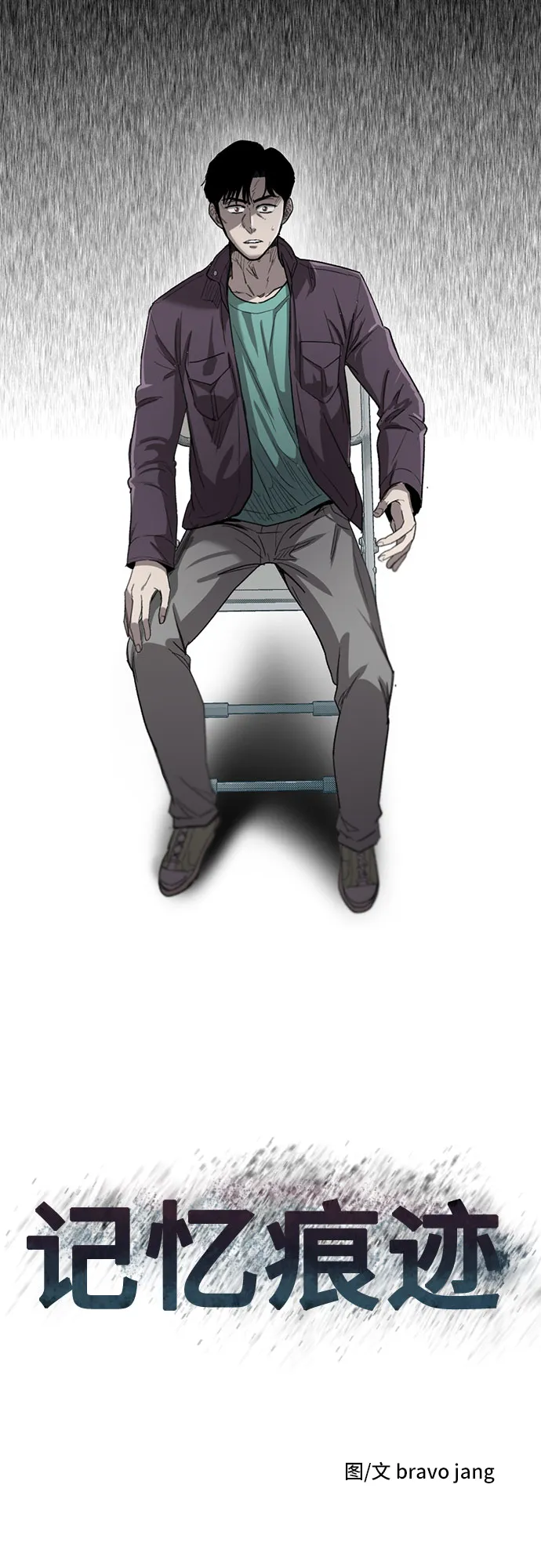 第38话 第56页