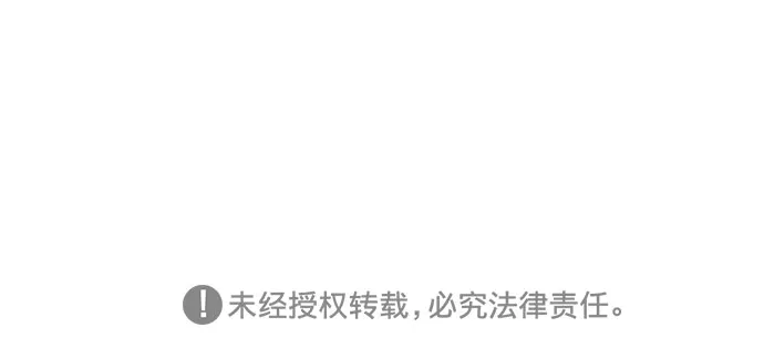 第38话 第57页