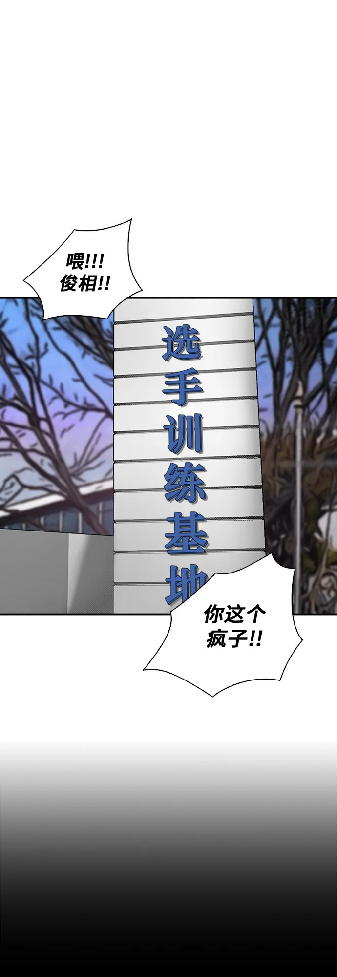 第39话 第11页
