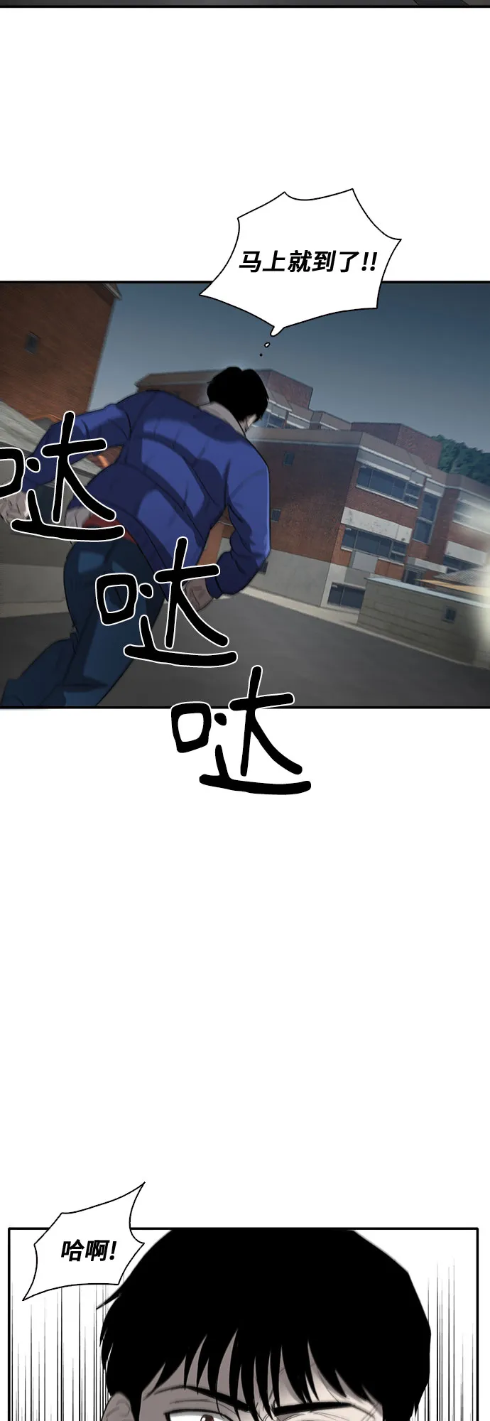 第39话 第35页