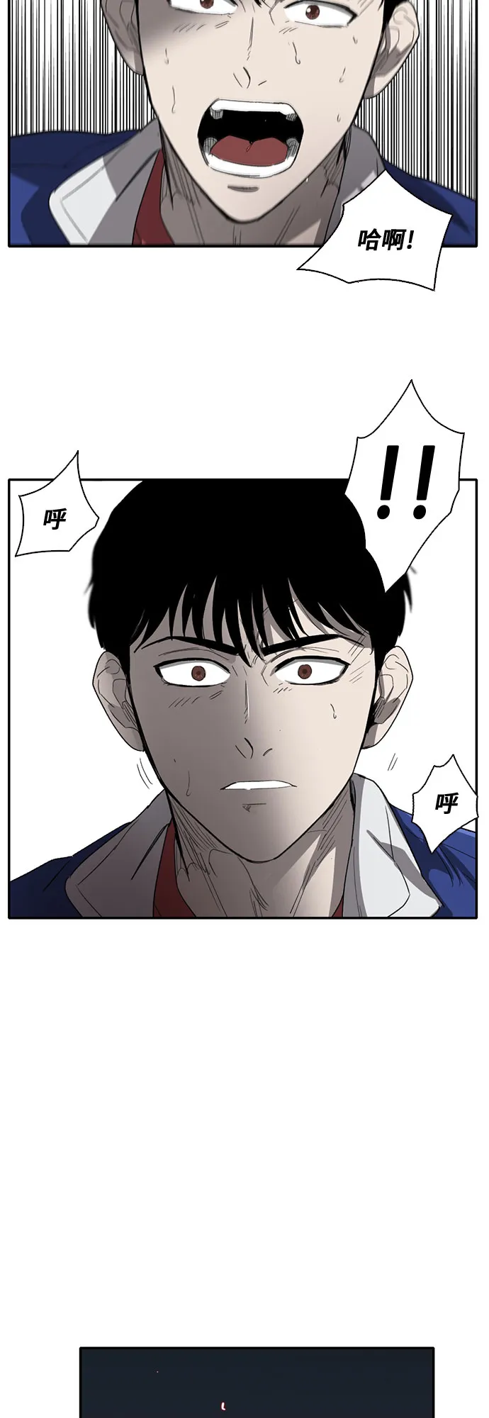第39话 第36页