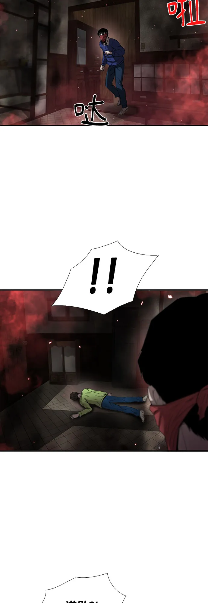 第39话 第42页