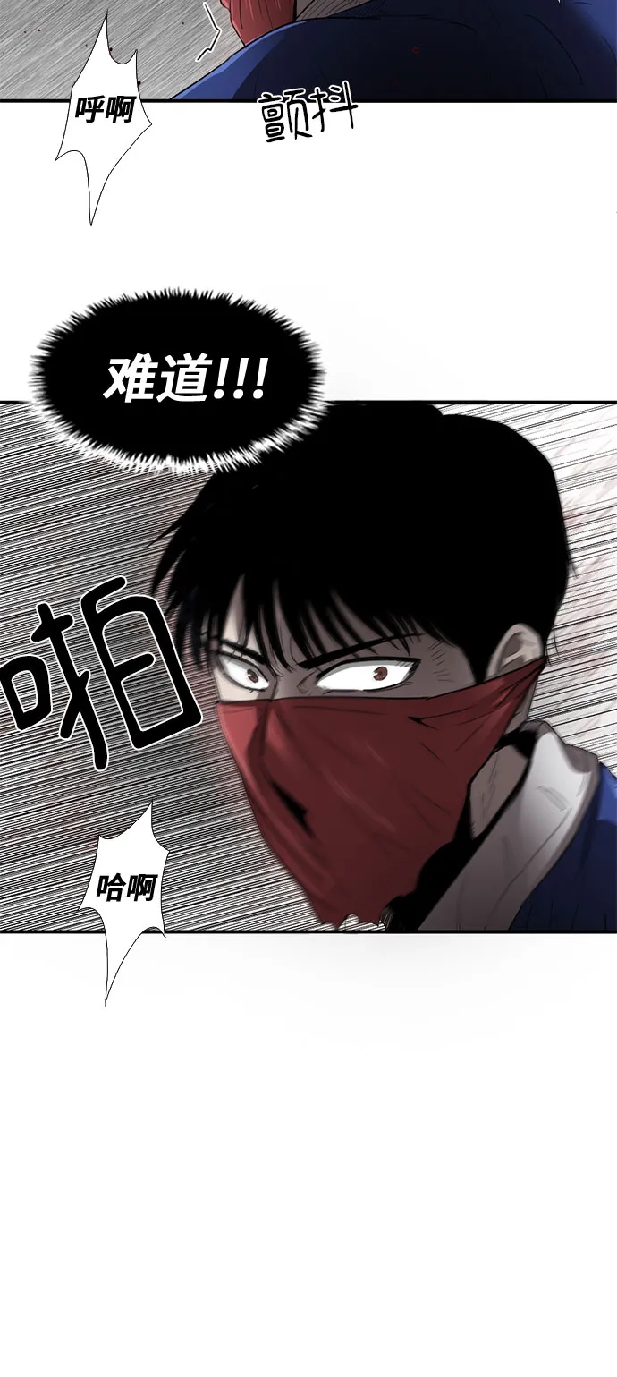 第39话 第49页