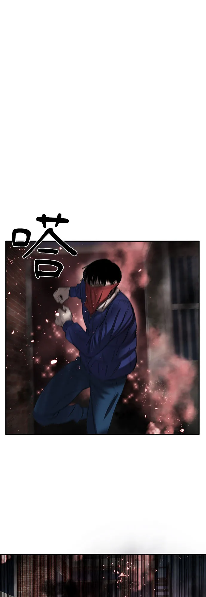 第39话 第56页