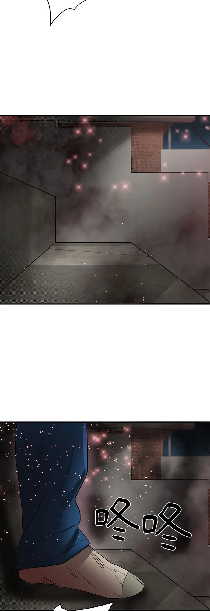 第39话 第63页