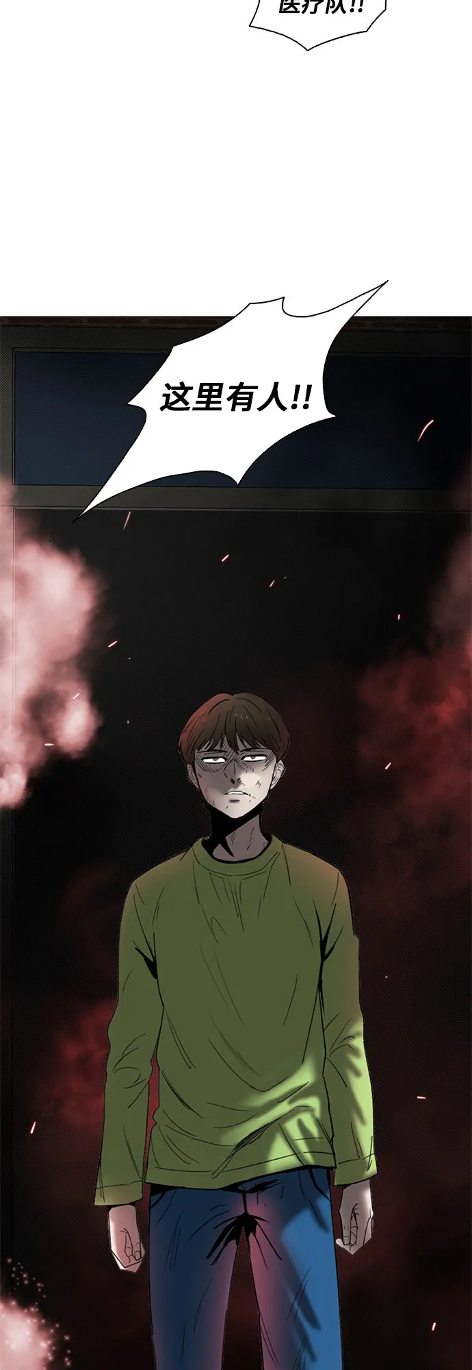 第39话 第65页