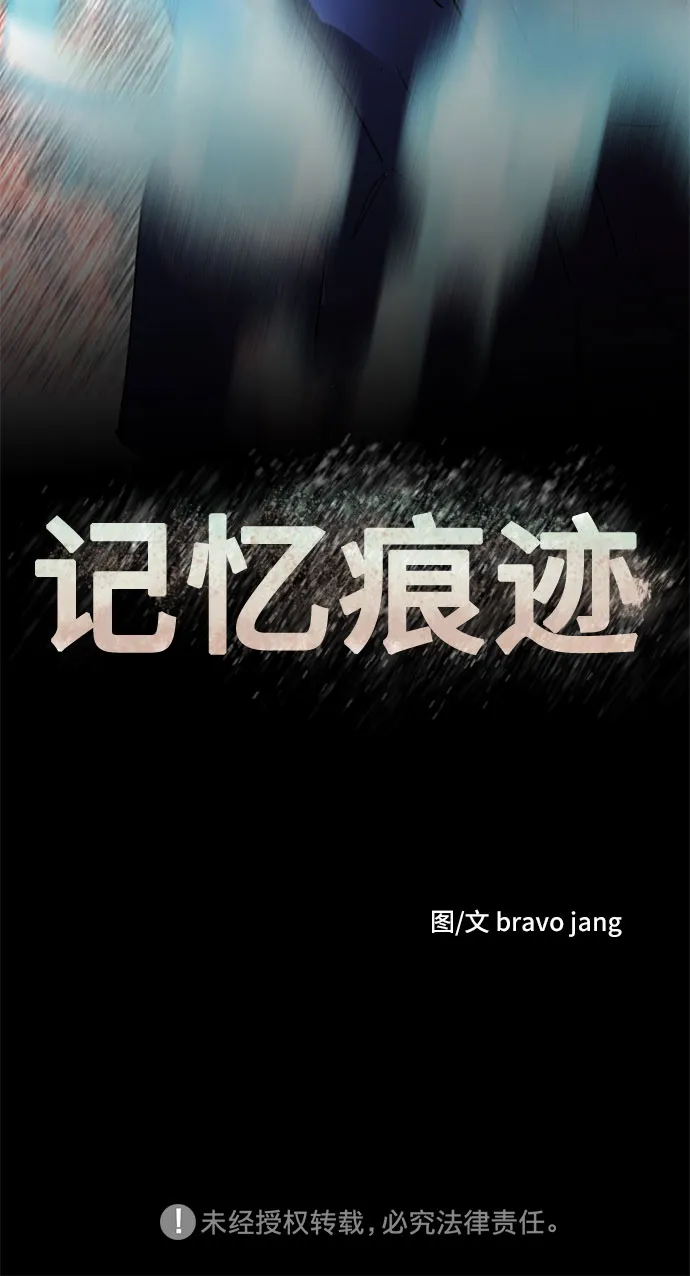 第39话 第68页