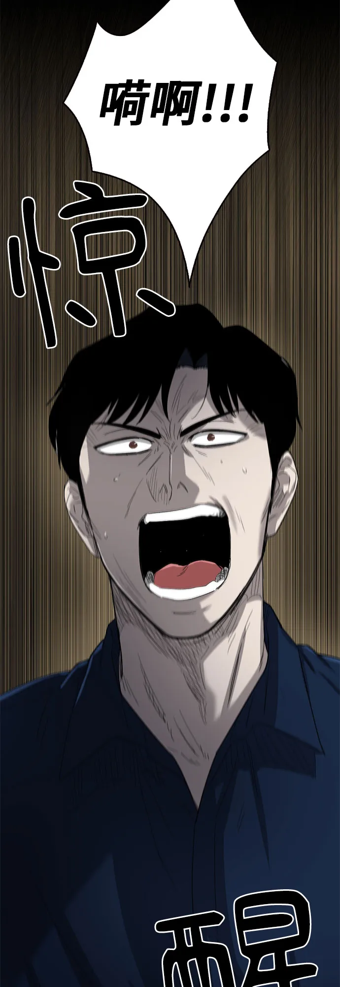 第40话 第7页