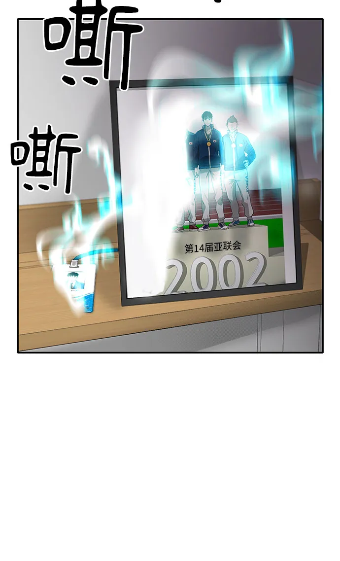 第40话 第10页