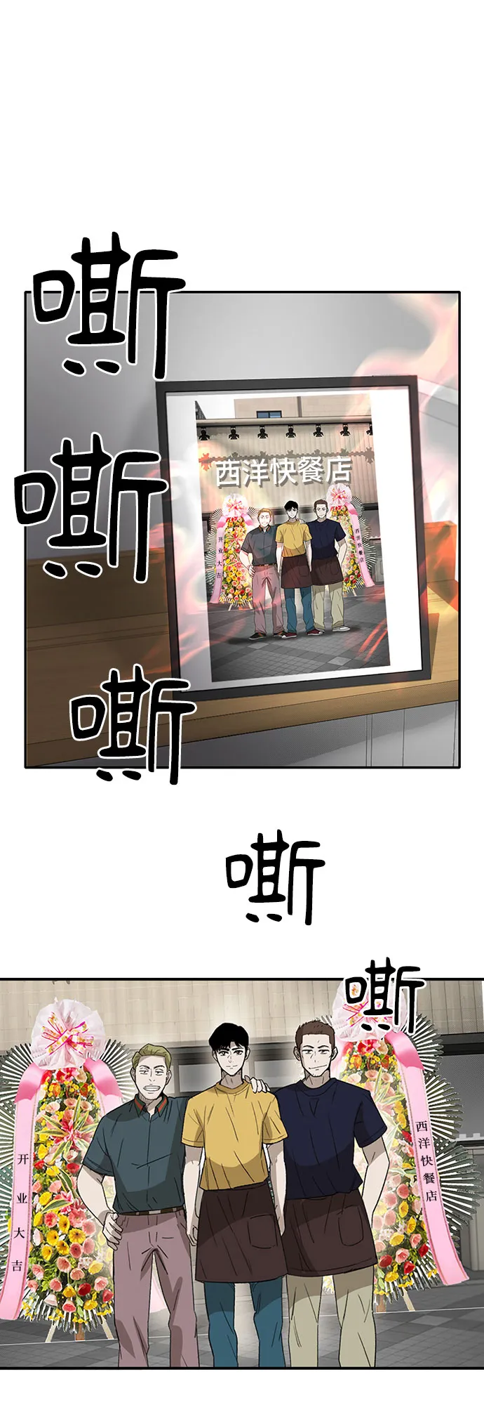 第40话 第11页