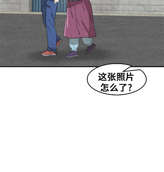 第40话 第38页