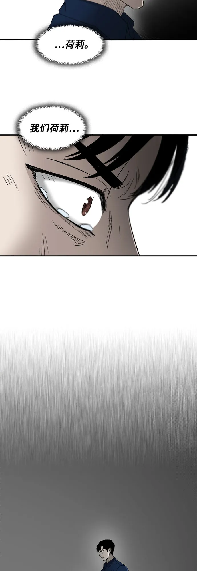 第40话 第49页