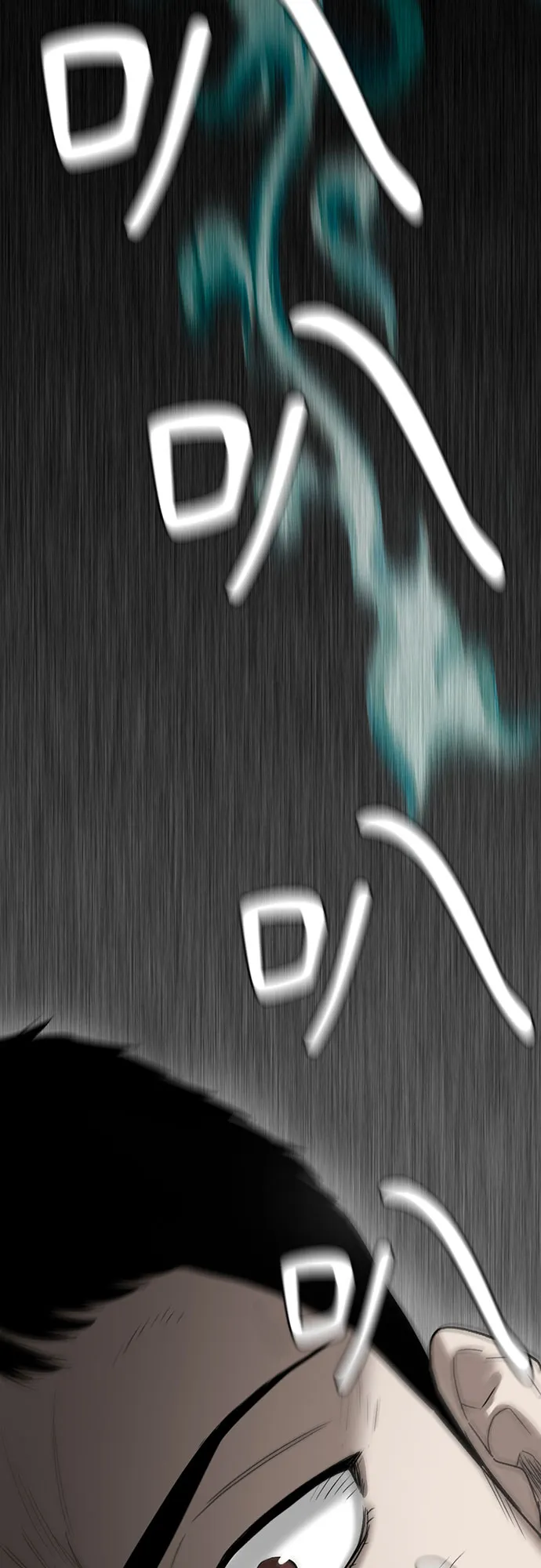 第40话 第54页