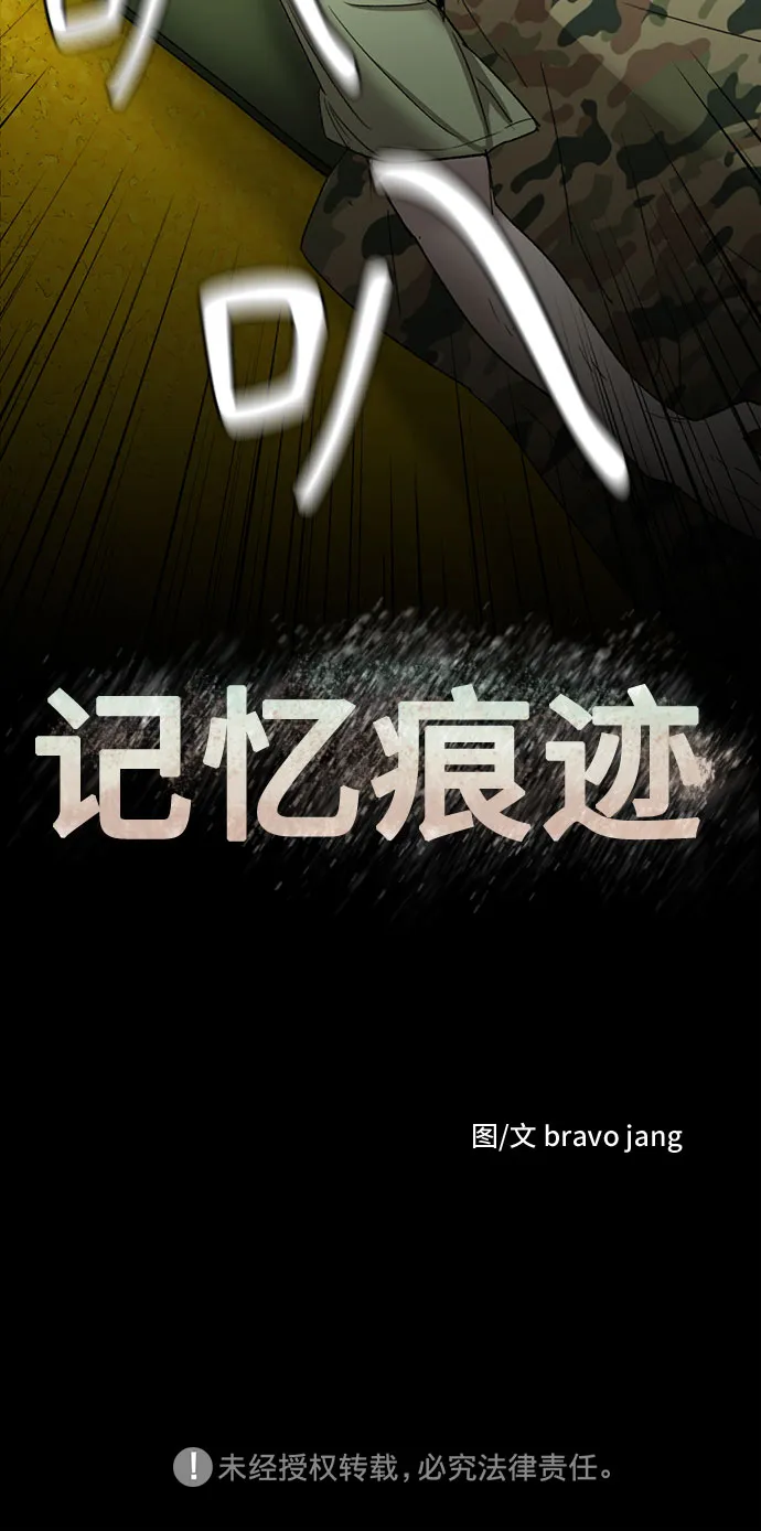 第40话 第56页
