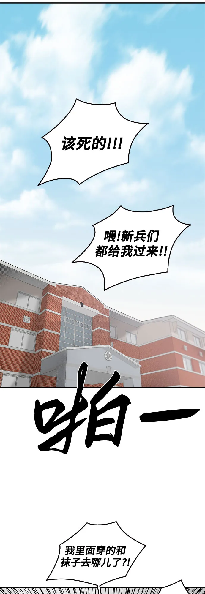 第41话 第13页