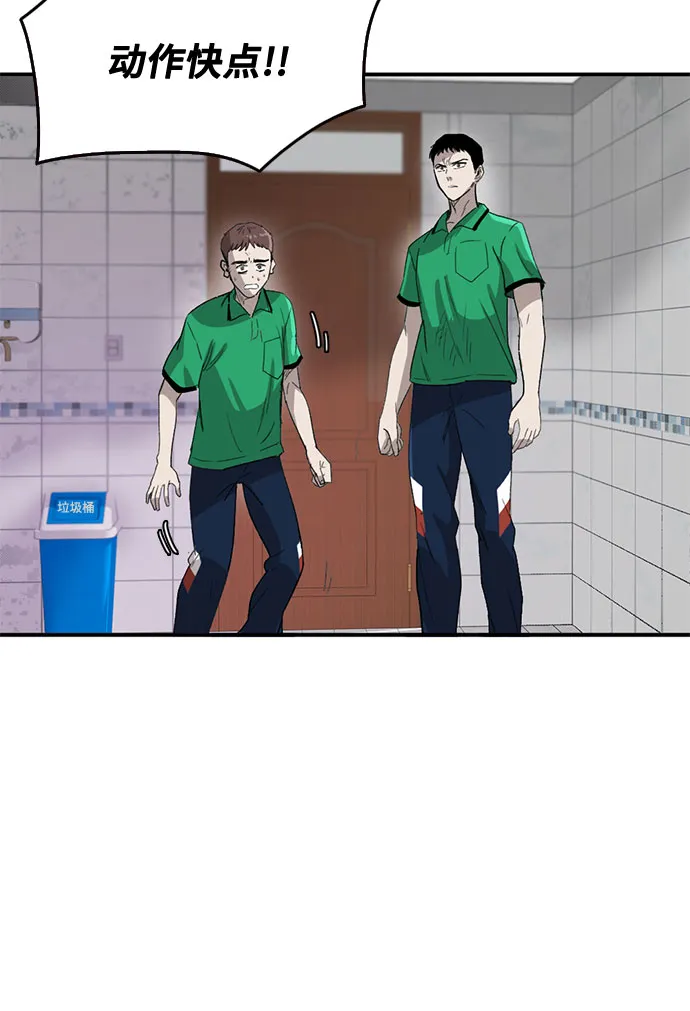 第41话 第19页