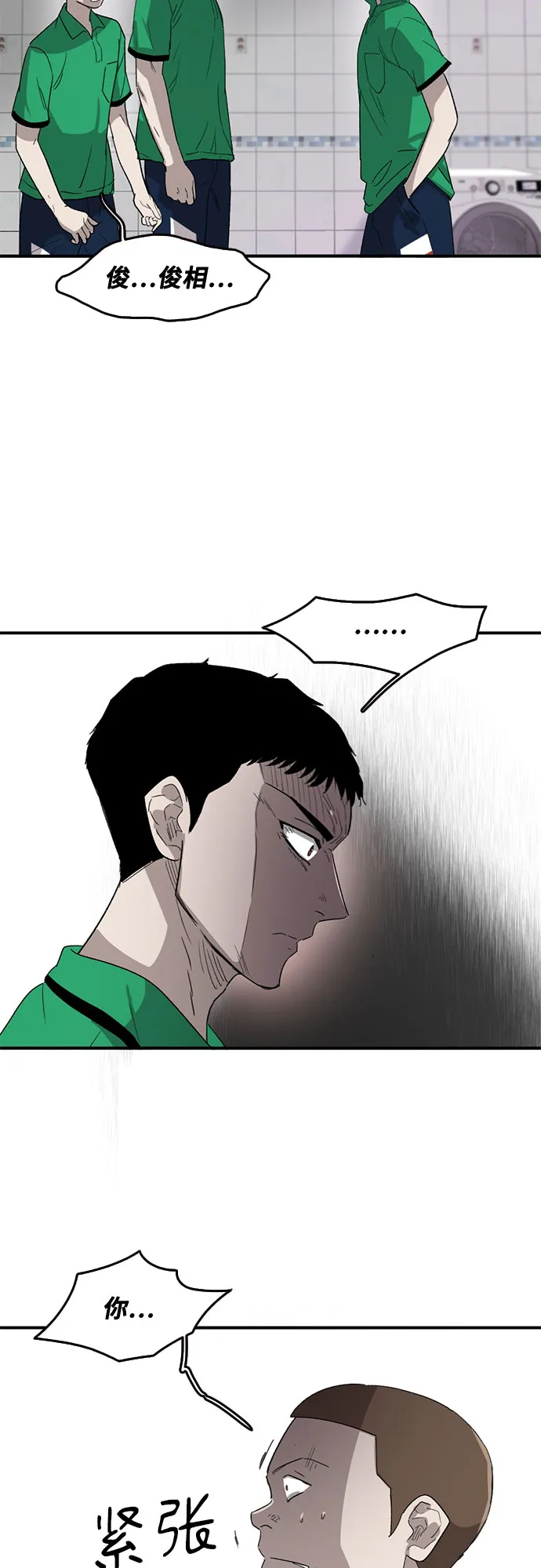 第41话 第22页