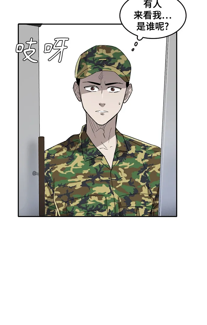 第41话 第28页