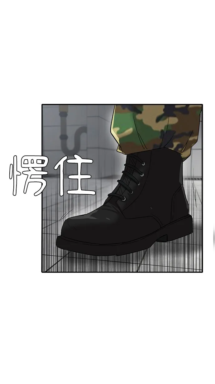 第41话 第46页