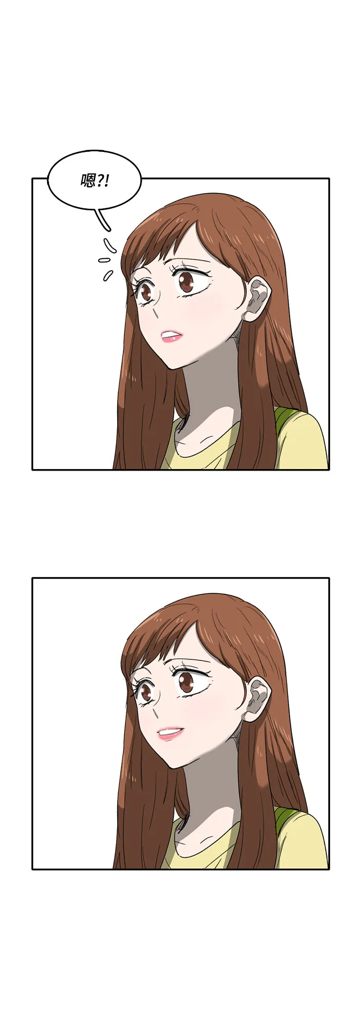 第41话 第56页