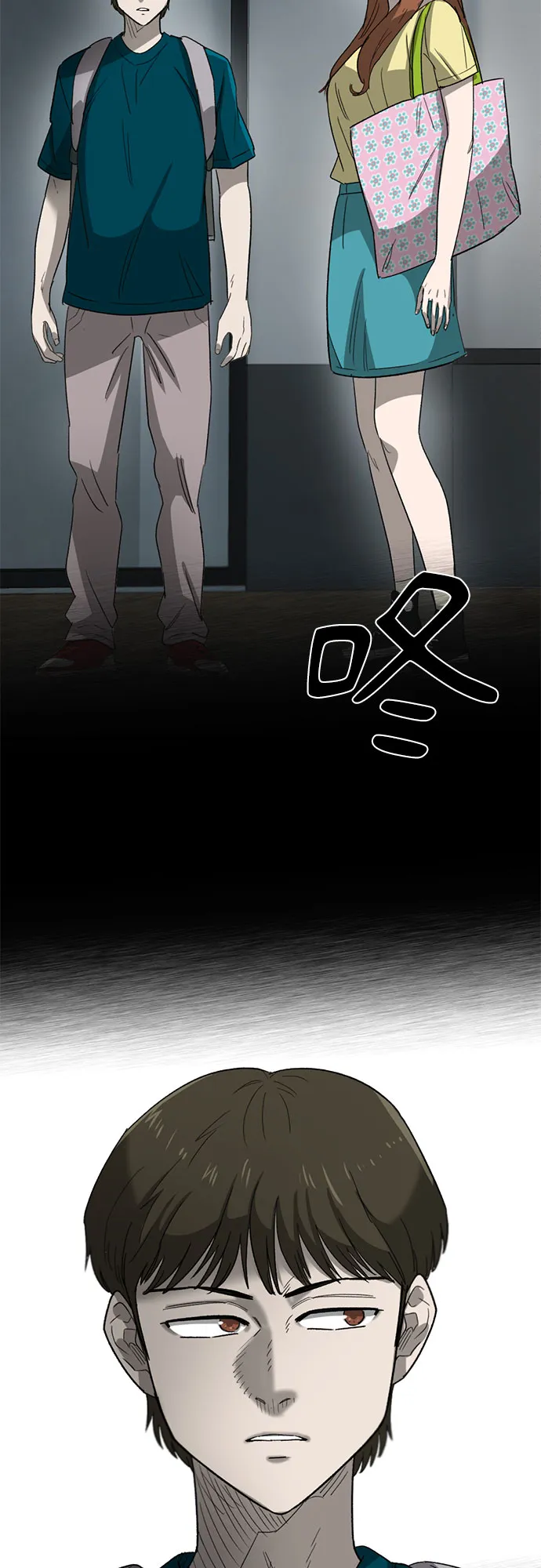 第41话 第59页