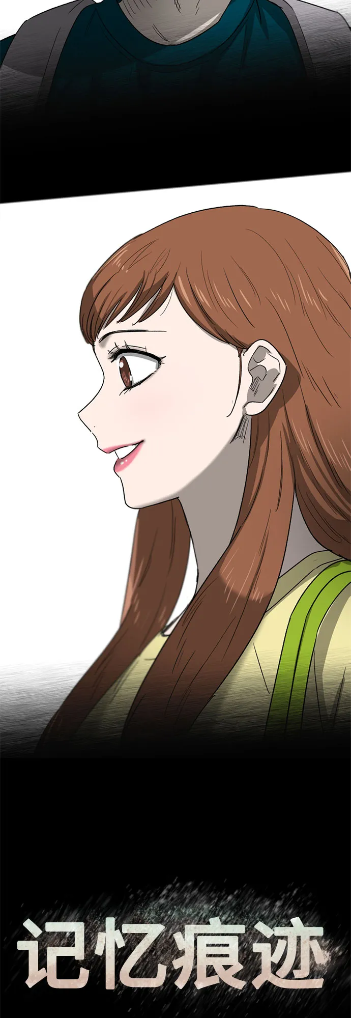 第41话 第60页